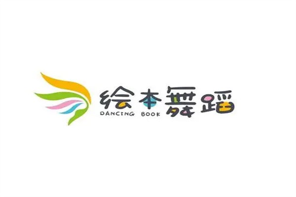 绘本舞蹈加盟