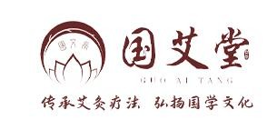 国艾堂艾灸养生馆加盟