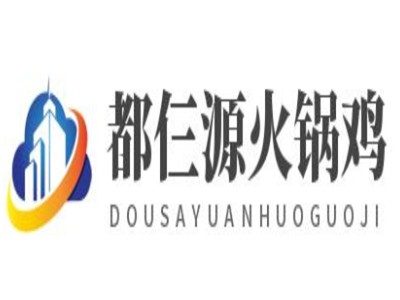 都仨源火锅鸡