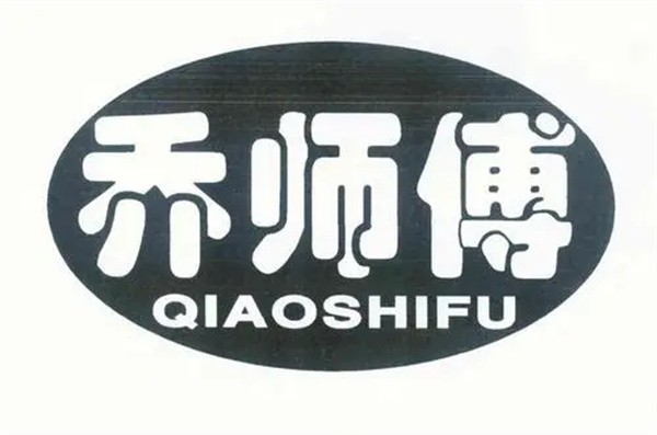 乔师傅香锅加盟
