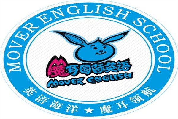 魔耳英语教育加盟