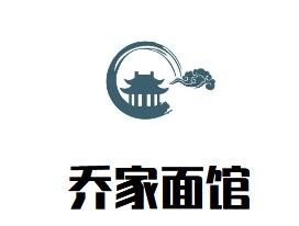 乔家面馆加盟