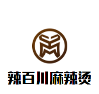 辣百川麻辣烫加盟