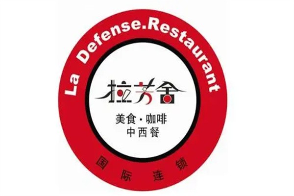 拉芳舍西餐加盟