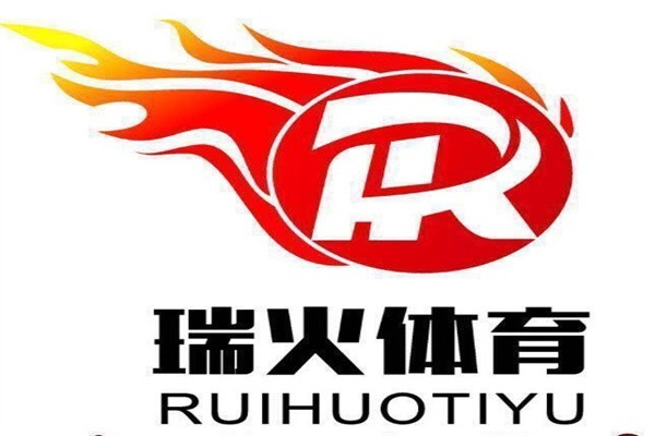 瑞火体育加盟