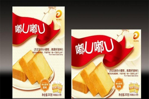 嘟u嘟u产品 门店图片