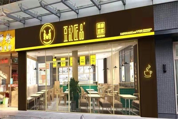 豆记匠品产品 门店图片