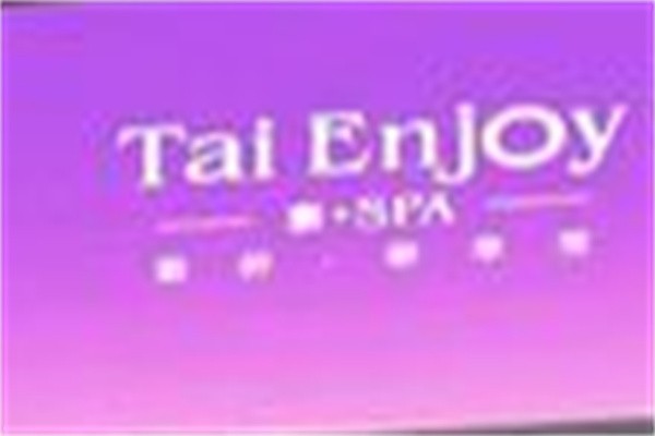 TaiEnjoy泰享受加盟