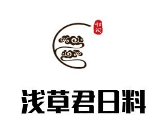 浅草君日料品牌logo