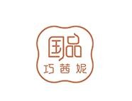 巧茜妮化妆品加盟