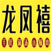 龙凤禧毛肚火锅加盟