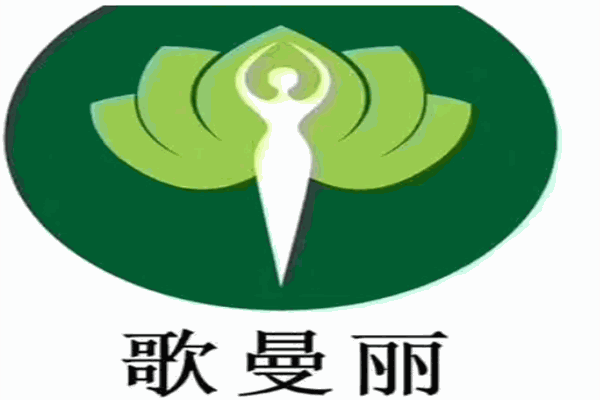 哥曼丽品牌logo