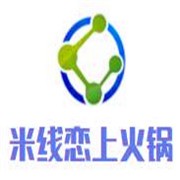 米线恋上火锅品牌logo