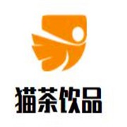 猫茶饮品加盟