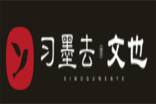 文也书画加盟