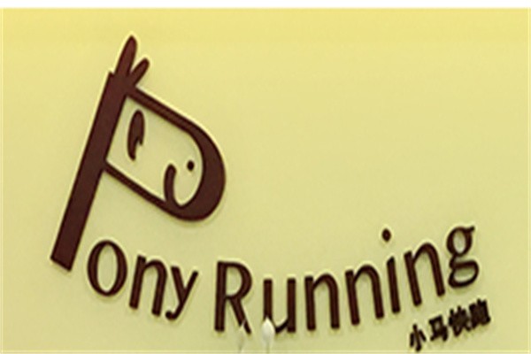 ponyrunning小马快跑品牌logo
