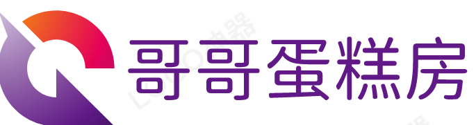 哥哥蛋糕房加盟