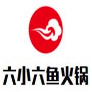 六小六豆花鱼火锅加盟