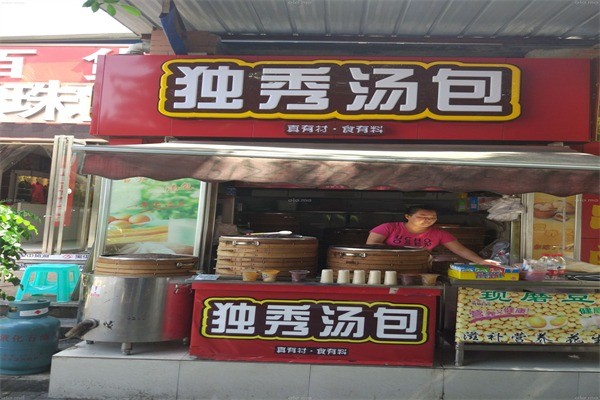 独秀汤包产品 门店图片