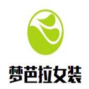 梦芭拉女装加盟