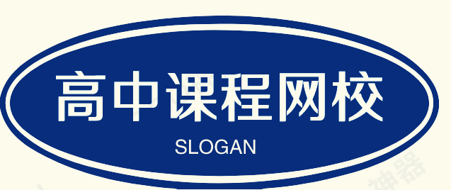 高中课程网校加盟