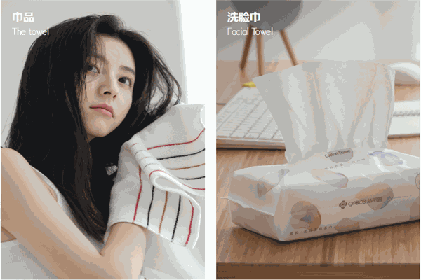 洁丽雅家纺产品 门店图片