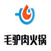 毛驴肉火锅加盟