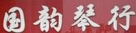 国韵琴行加盟