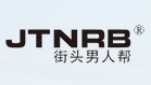 街头男人帮加盟
