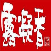露凝香老火锅品牌logo