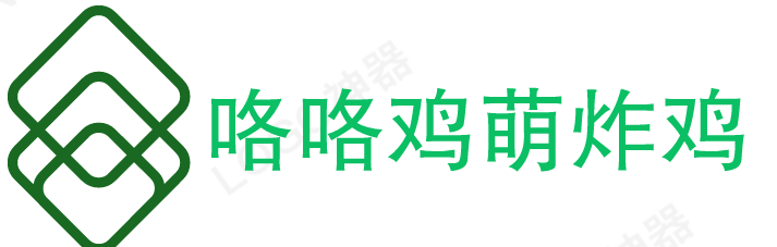 咯咯鸡萌炸鸡品牌logo