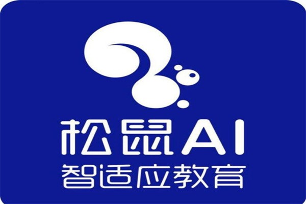 松鼠智适应AI教育加盟