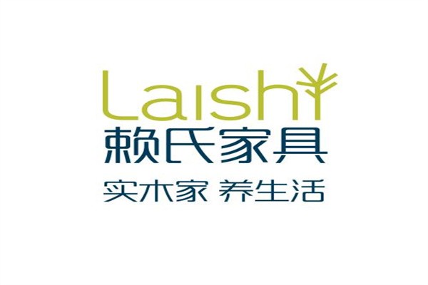 赖氏家具加盟