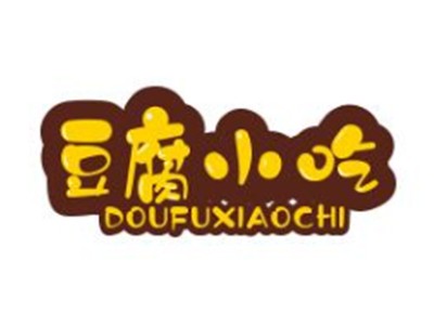 豆腐小吃加盟