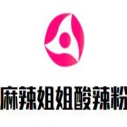 麻辣姐姐酸辣粉加盟
