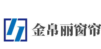 金帛丽窗帘加盟