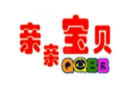 亲亲宝贝母婴用品加盟