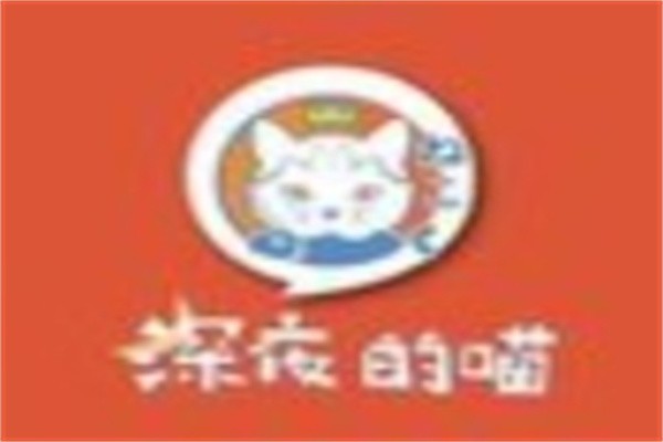 深夜的喵加盟