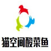 猫空间酸菜鱼加盟