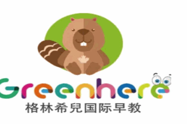 格林希尔早教加盟