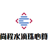 尚程水滴珠心算加盟