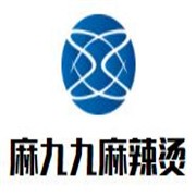麻九九大碗麻辣烫加盟