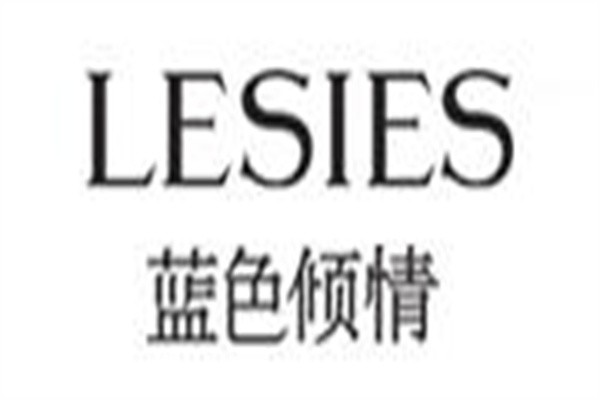 蓝色倾情女装品牌logo