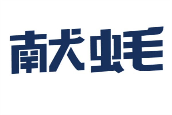 献蚝海鲜烧烤加盟