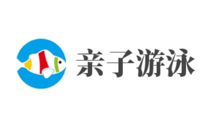 亲子游泳加盟