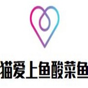 猫爱上鱼酸菜鱼加盟