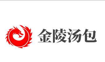 金陵汤包加盟