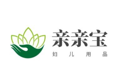 亲亲宝妇儿用品加盟