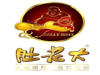 肚老大品牌logo