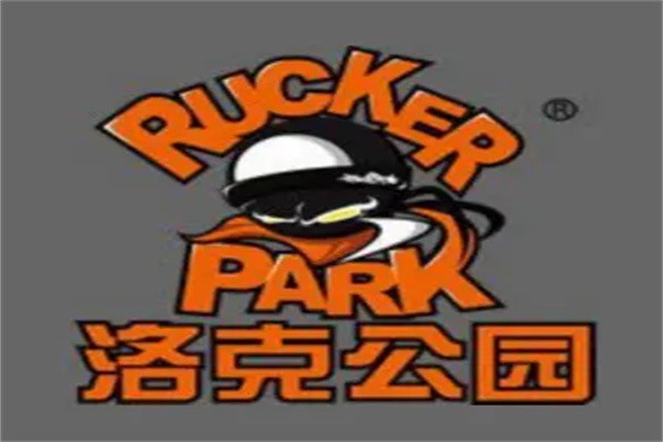 洛克公园篮球馆加盟